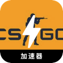 CSGO好用代理VPN