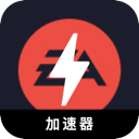 EAapp游戏好用代理VPN